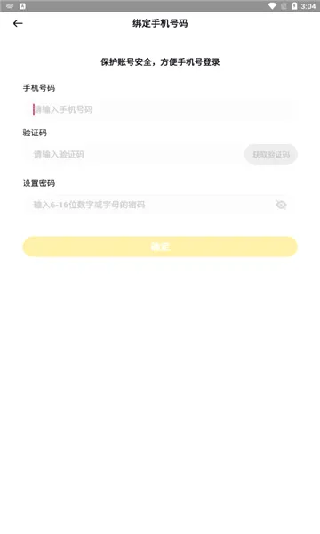 ��ů���Ķ���׿���ֻ���v1.12.1 ��Ѱ��ͼ