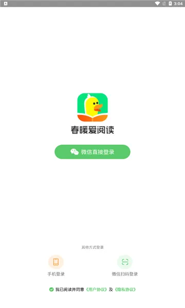 ��ů���Ķ���׿���ֻ���v1.12.1 ��Ѱ��ͼ