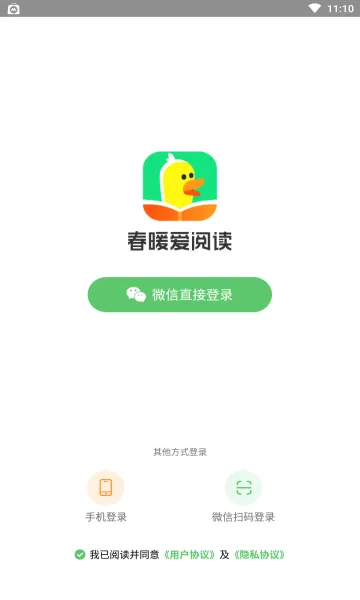��ů���Ķ���׿���ֻ���v1.12.1 ��Ѱ��ͼ