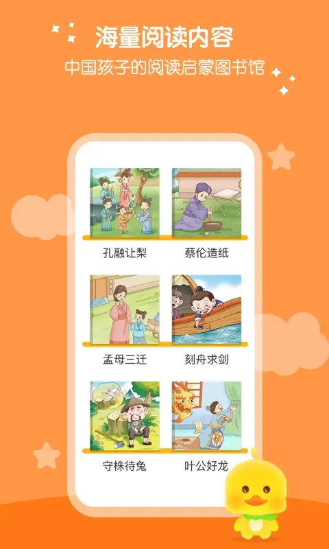 春暖爱阅读安卓版手机版 春暖爱阅读安卓版手机版