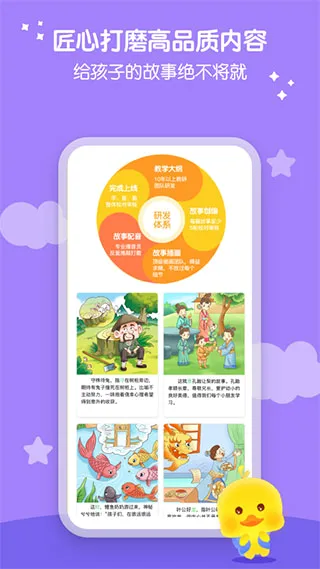 春暖爱阅读安卓版手机版 春暖爱阅读安卓版手机版