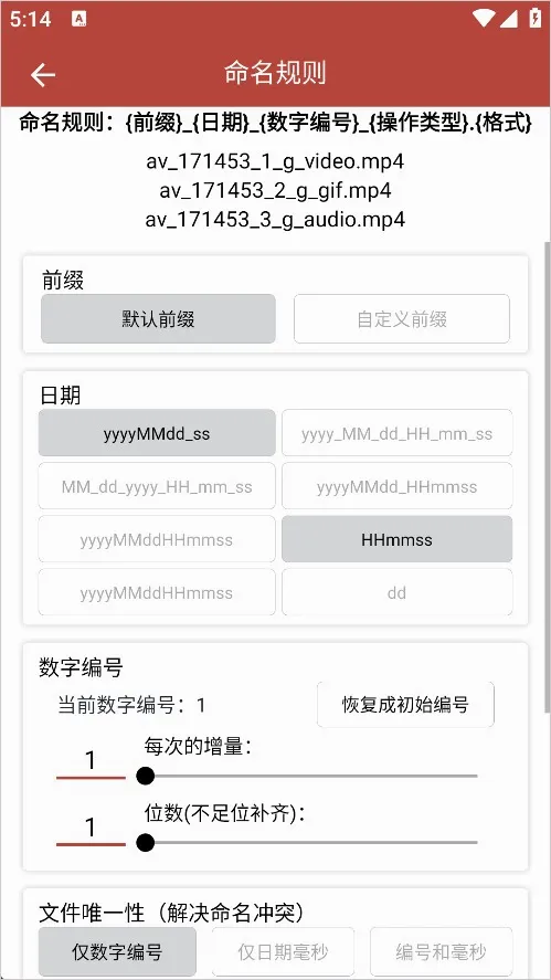 音乐视频助手2026最新版本 音乐视频助手2026最新版本
