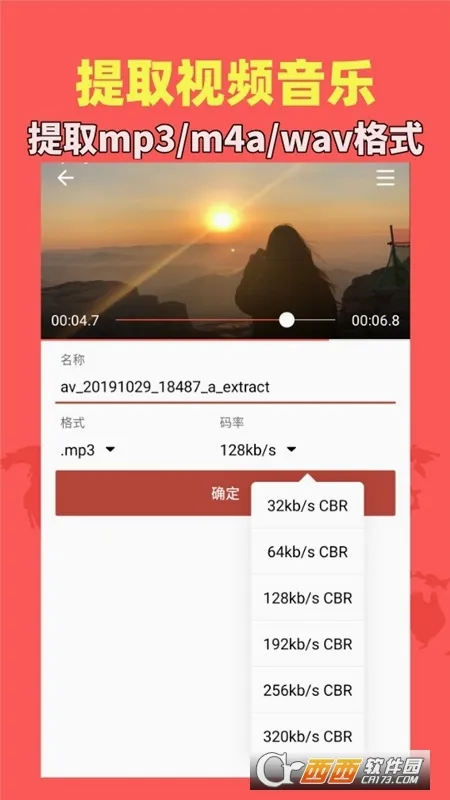 ������Ƶ����2026���°汾v1.9.2 ��׿���ͼ