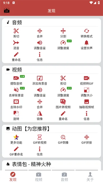 音乐视频助手2026最新版本 音乐视频助手2026最新版本