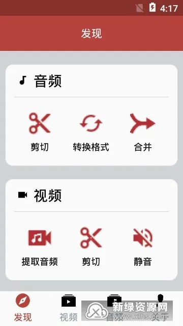 音乐视频助手2026最新版本 音乐视频助手2026最新版本