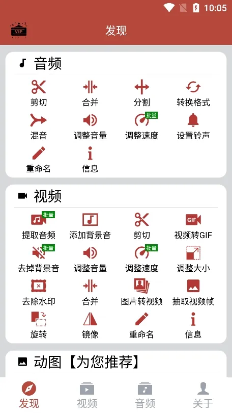 ������Ƶ����2026���°汾v1.9.2 ��׿���ͼ