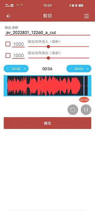 音乐视频助手2026最新版本 音乐视频助手2026最新版本