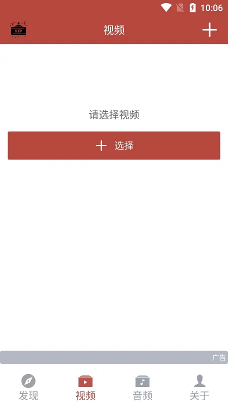 ������Ƶ����2026���°汾v1.9.2 ��׿���ͼ