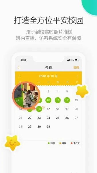 ��С���ɳ���2026���°汾v1.6.0 �ֻ����ͼ