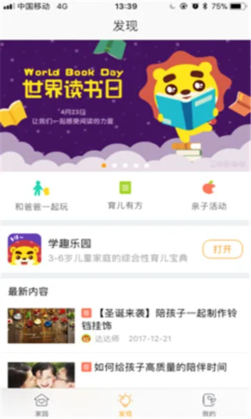 ��С���ɳ���2026���°汾v1.6.0 �ֻ����ͼ