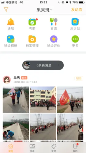棒小孩成长记2026最新版本 棒小孩成长记2026最新版本