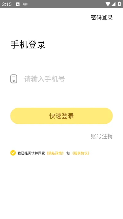 棒小孩成长记2026最新版本 棒小孩成长记2026最新版本