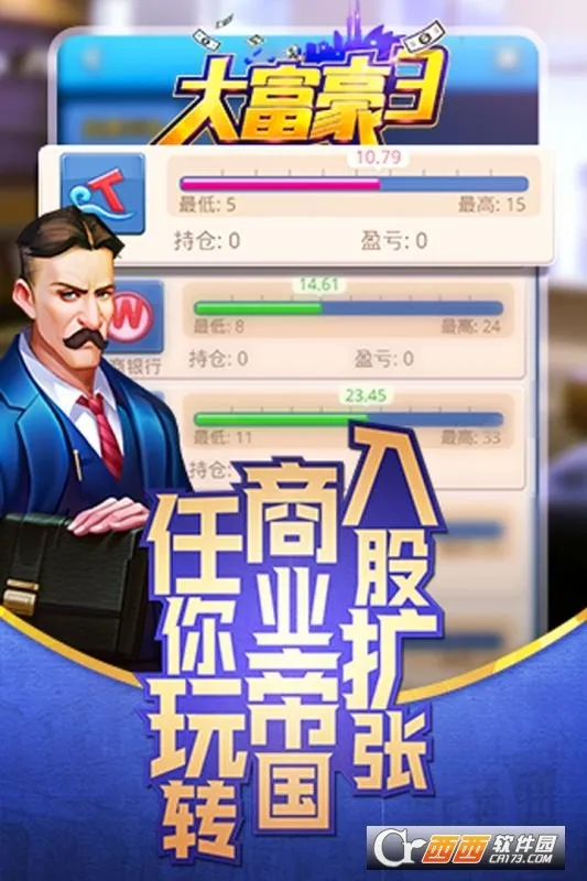 �󸻺�(�������澭����Ϸ)v3.2.2 ��Ѱ��ͼ