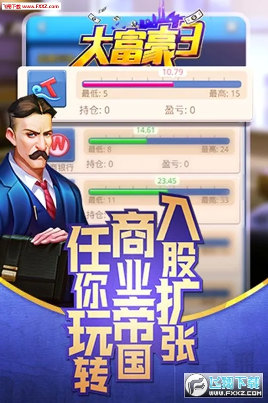 �󸻺�(�������澭����Ϸ)v3.2.2 ��Ѱ��ͼ
