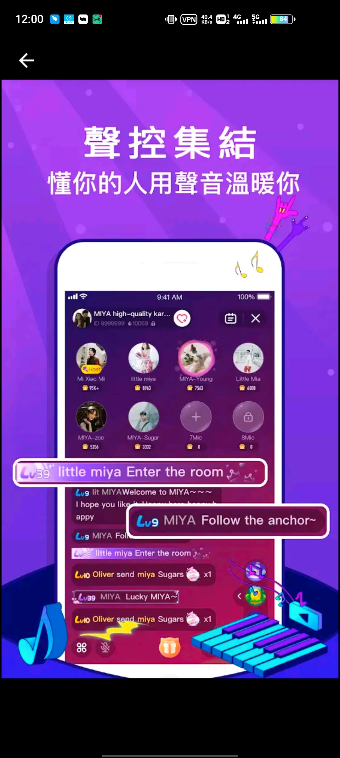 Miya�����ֻ���v1.0 ��Ѱ��ͼ