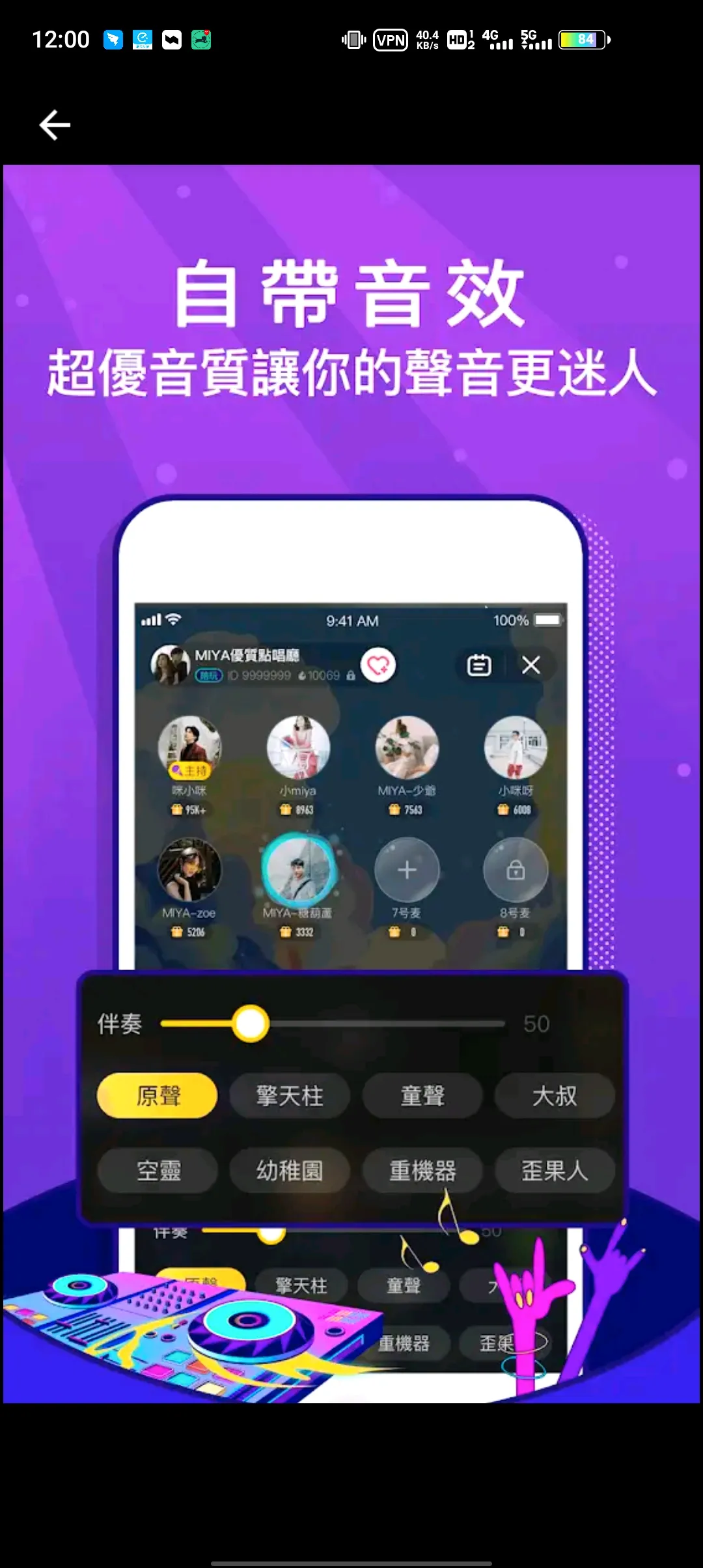 Miya�����ֻ���v1.0 ��Ѱ��ͼ