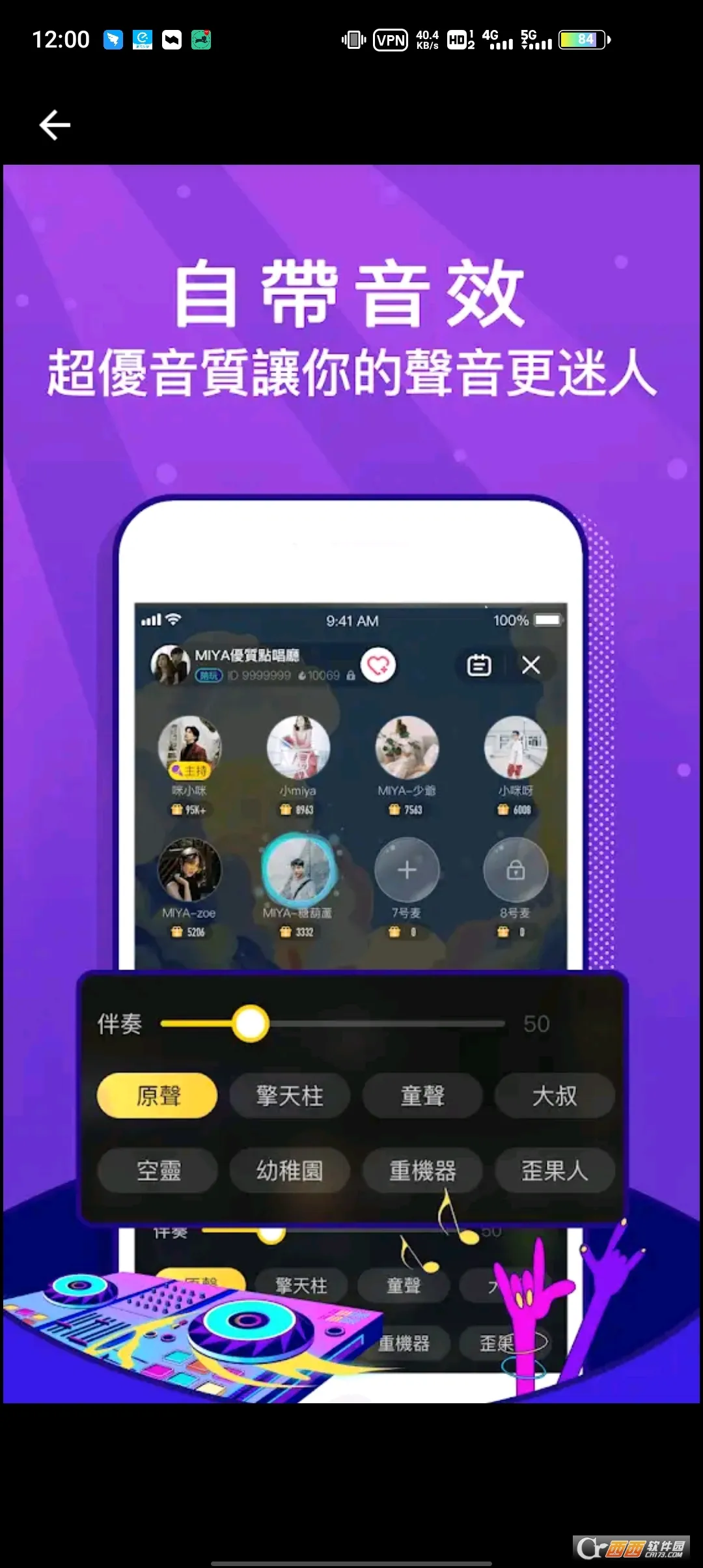 Miya�����ֻ���v1.0 ��Ѱ��ͼ