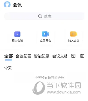百度如流(企业办公平台) 百度如流(企业办公平台)