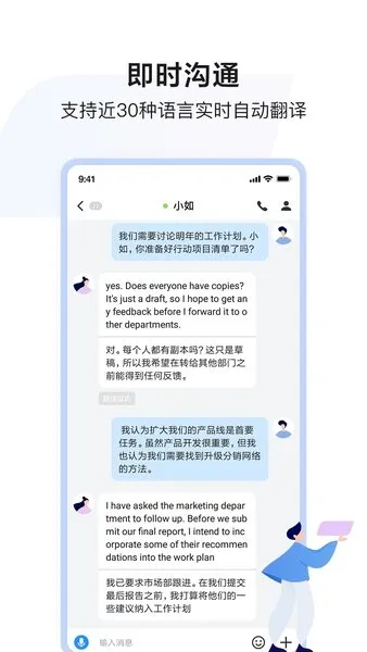 �ٶ�����(��ҵ�칫ƽ̨)v8.69.7.0 �ֻ����ͼ