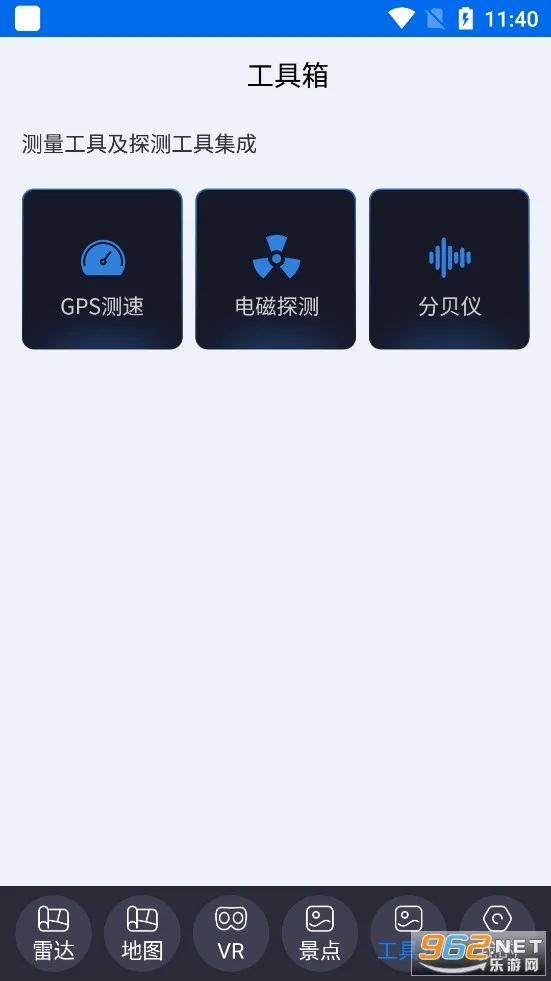 �������������ֻ���v12 ��Ѱ��ͼ
