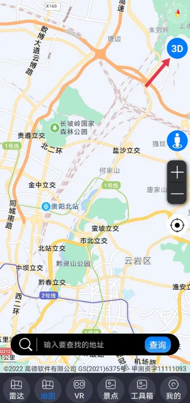 北斗助手最新手机版 北斗助手最新手机版