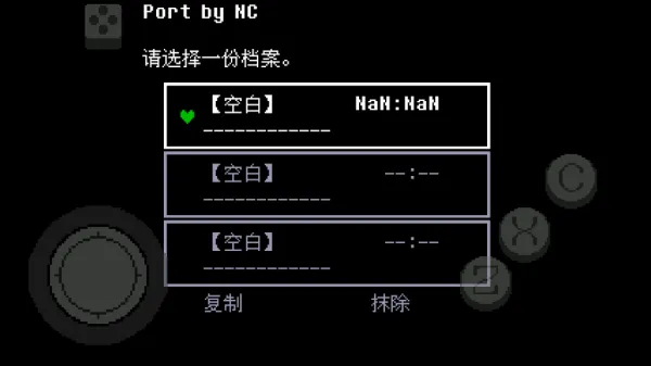 传说之下绿魂(像素冒险游戏) 传说之下绿魂(像素冒险游戏)