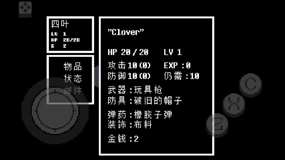 传说之下绿魂(像素冒险游戏) 传说之下绿魂(像素冒险游戏)