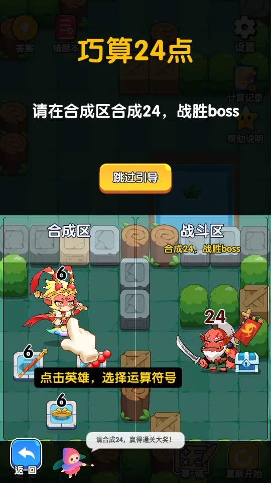 数学测试最新手机版 数学测试最新手机版