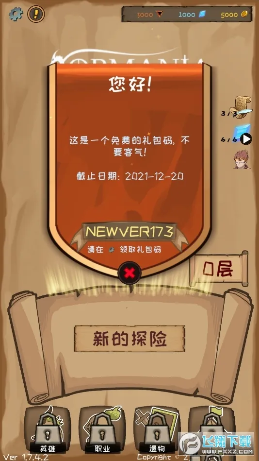 ʹ������������������ֻ���v2.43.1 �ֻ����ͼ