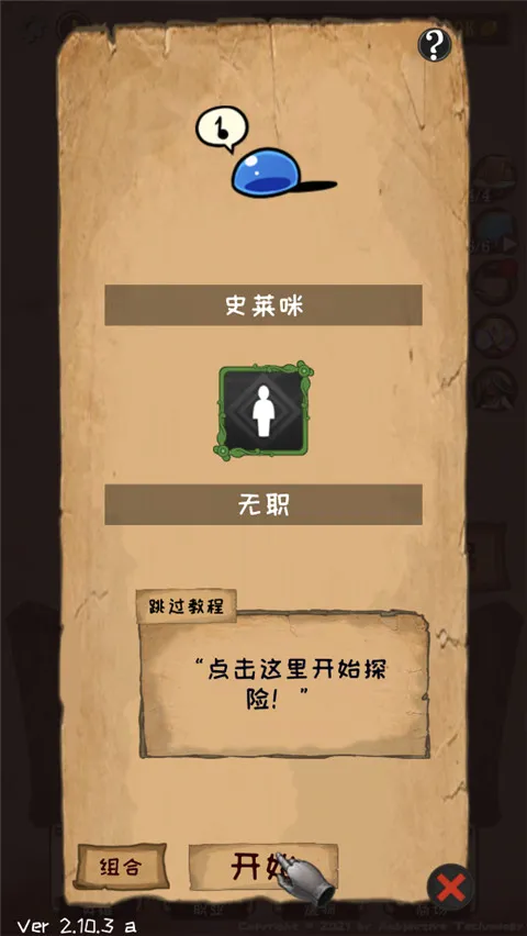 使命法则永恒地牢最新手机版 使命法则永恒地牢最新手机版