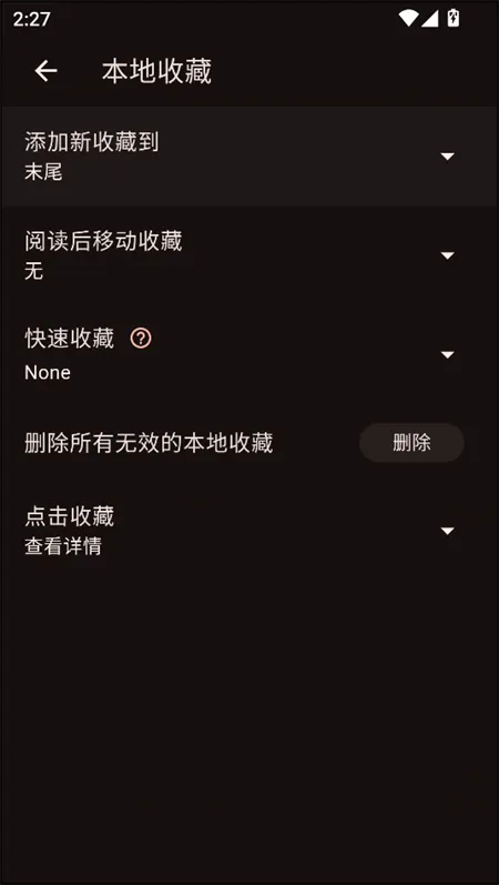 venera����(�����Ķ�����)v1.6.3 �ٷ������ͼ