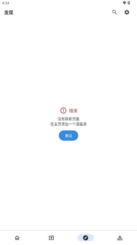 venera����(�����Ķ�����)v1.6.3 �ٷ������ͼ