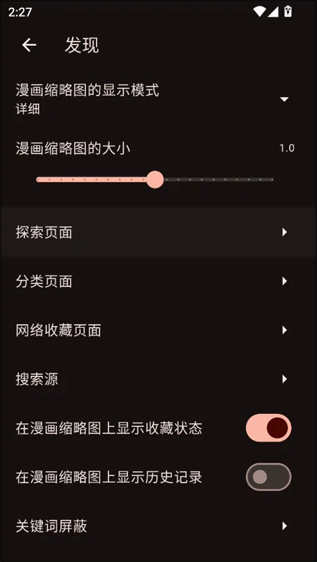 venera����(�����Ķ�����)v1.6.3 �ٷ������ͼ