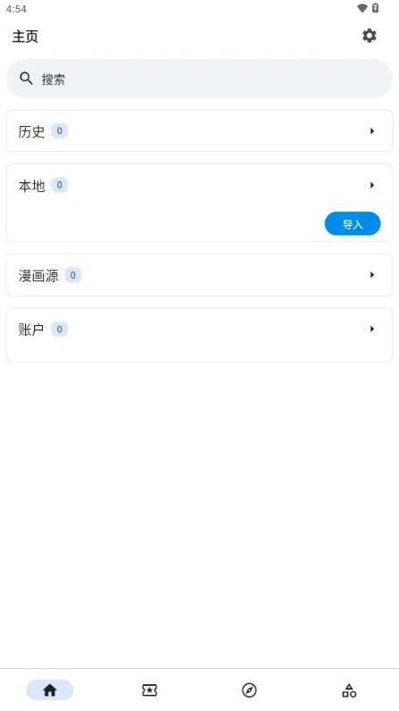 venera����(�����Ķ�����)v1.6.3 �ٷ������ͼ
