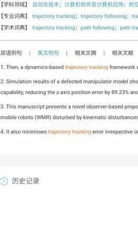 CNKI翻译助手2026官方最新版本 CNKI翻译助手2026官方最新版本