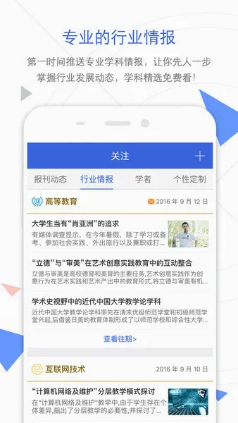 CNKI��������2026�ٷ����°汾v1.0.0 �ٷ������ͼ