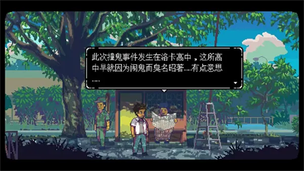 ����֮��(����ð����Ϸ)v1.0.33.1 �ֻ����ͼ