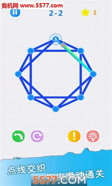 һ�ʻ�(һ�ʻ�С��Ϸ)v3.3.2 ��Ѱ��ͼ