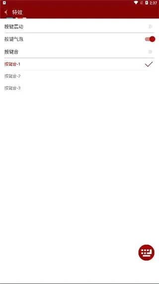 云藏输入法安卓版手机版 云藏输入法安卓版手机版