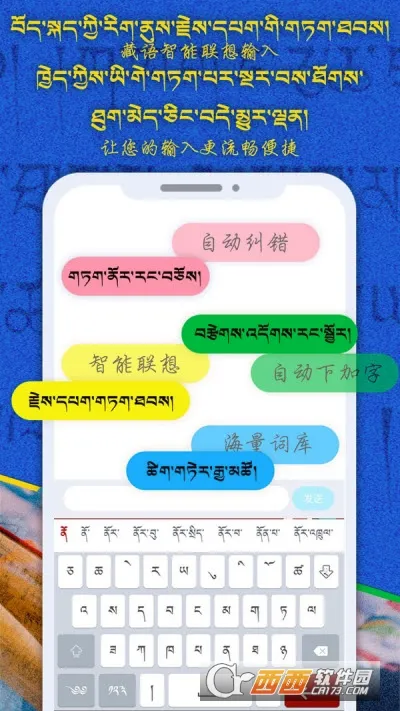 �Ʋ����뷨��׿���ֻ���v1.1.7 �ֻ����ͼ