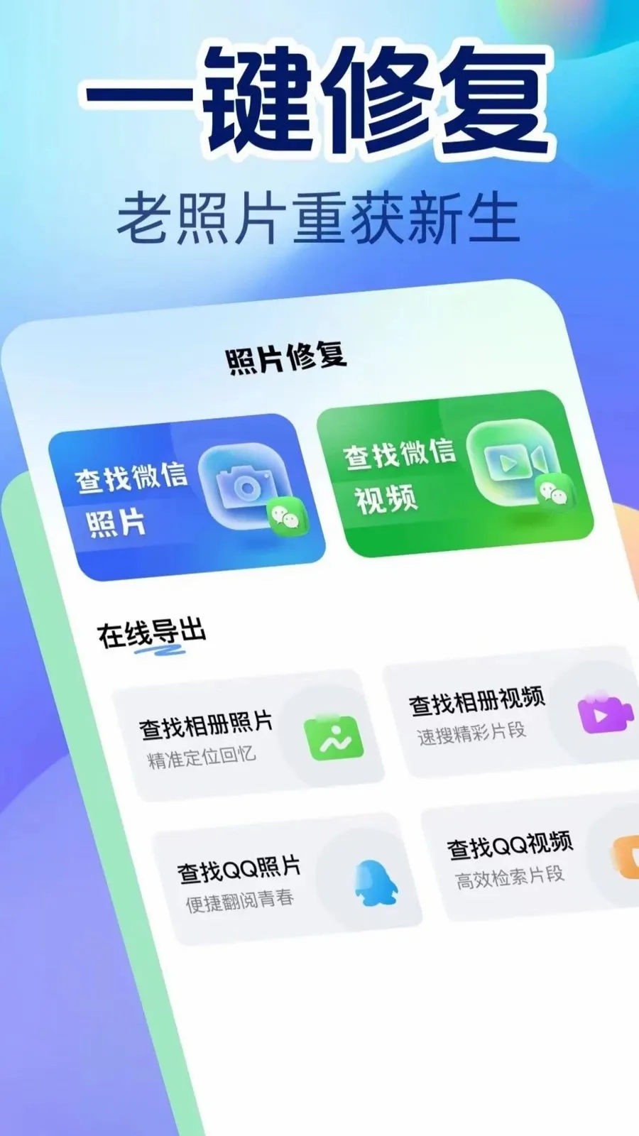 ��Ƭ�����޸���׿���ֻ���v1.1.5 ��Ѱ��ͼ