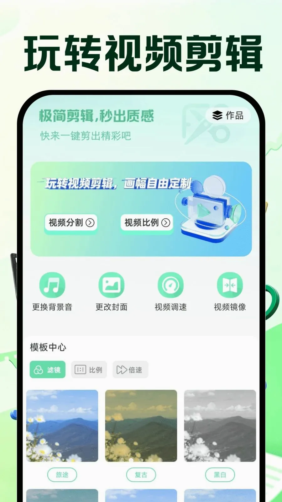 �����Ƶ�ټ���׿���ֻ���v1.0.0 ��Ѱ��ͼ