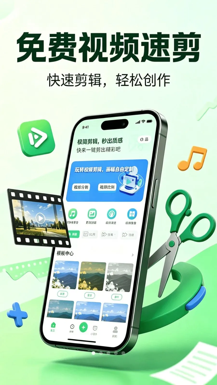 �����Ƶ�ټ���׿���ֻ���v1.0.0 ��Ѱ��ͼ