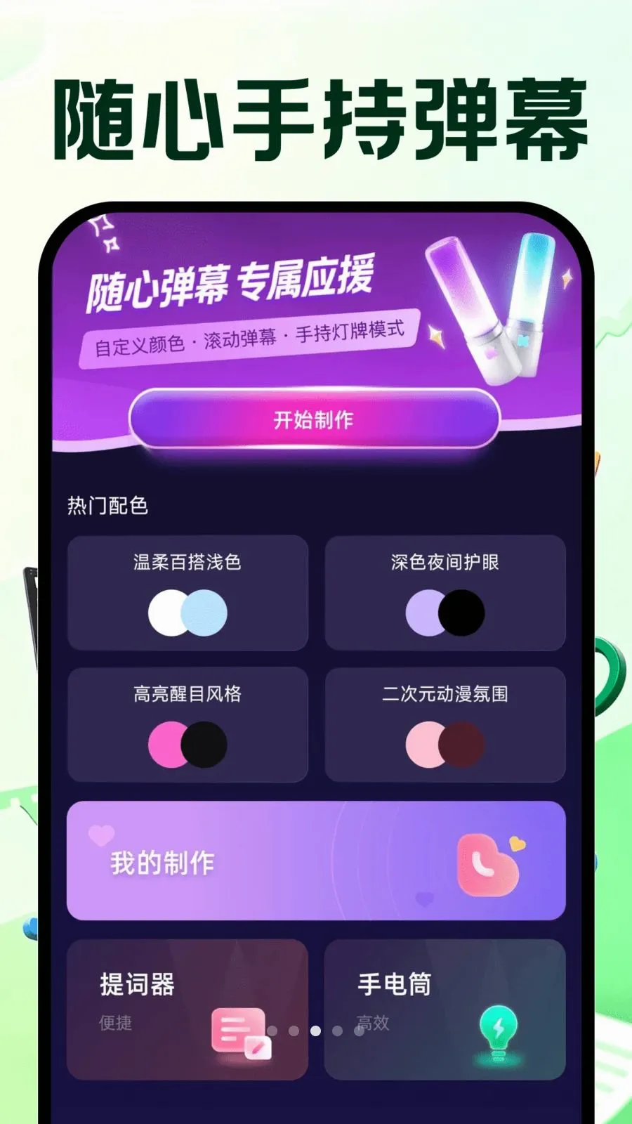 �����Ƶ�ټ���׿���ֻ���v1.0.0 ��Ѱ��ͼ