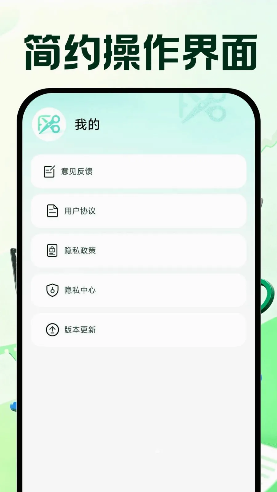 �����Ƶ�ټ���׿���ֻ���v1.0.0 ��Ѱ��ͼ