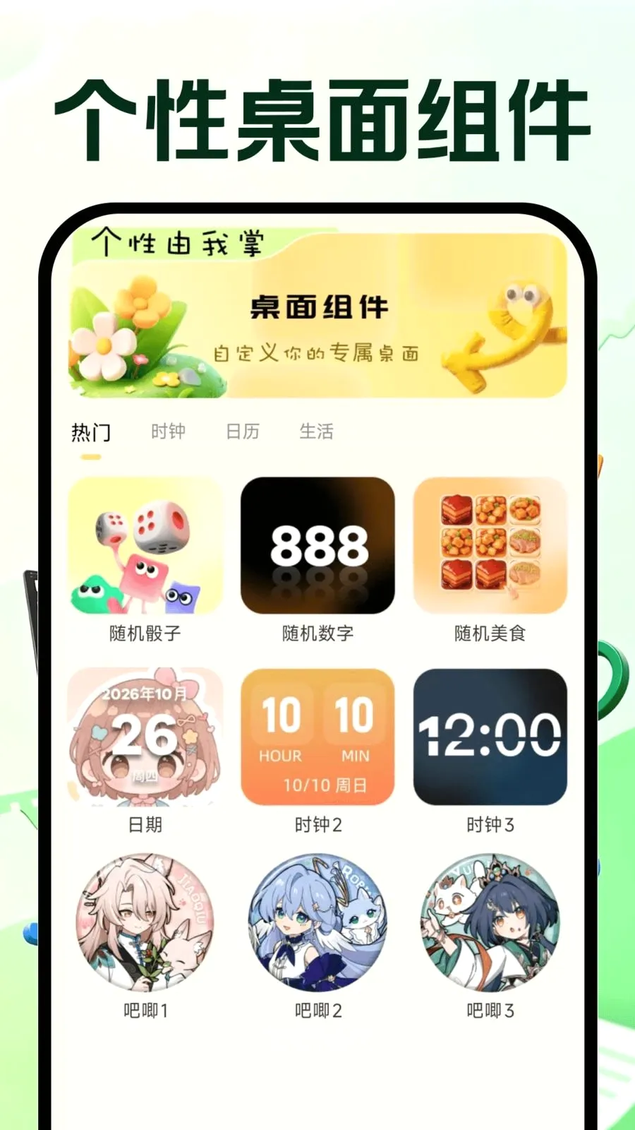�����Ƶ�ټ���׿���ֻ���v1.0.0 ��Ѱ��ͼ