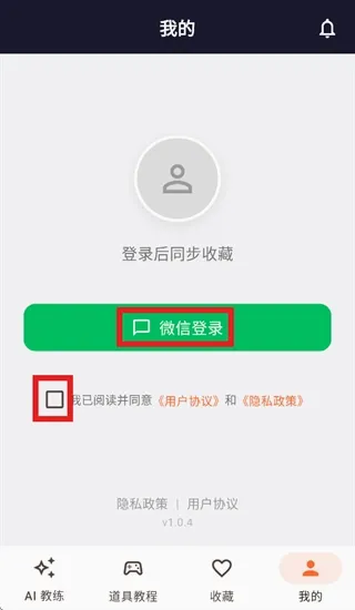 CS2智能助手(CS2道具教学工具) CS2智能助手(CS2道具教学工具)