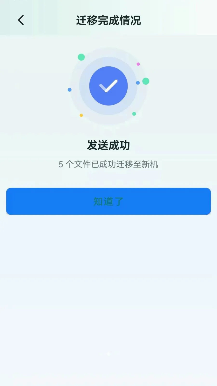 �ֻ���������һ����¡(�ֻ�һ����������)v1.0.0.1 ��׿���ͼ