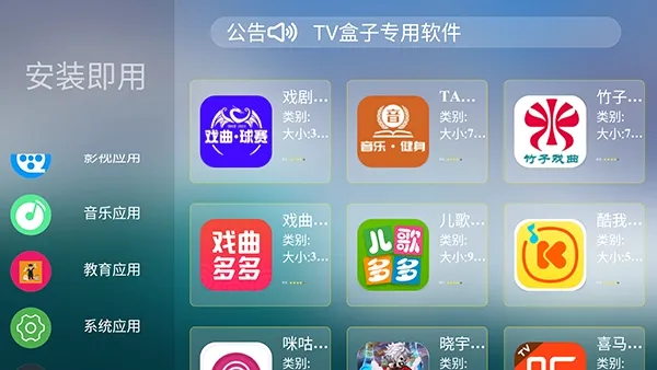 ����г�2026���°汾v1.0.0 ��׿���ͼ