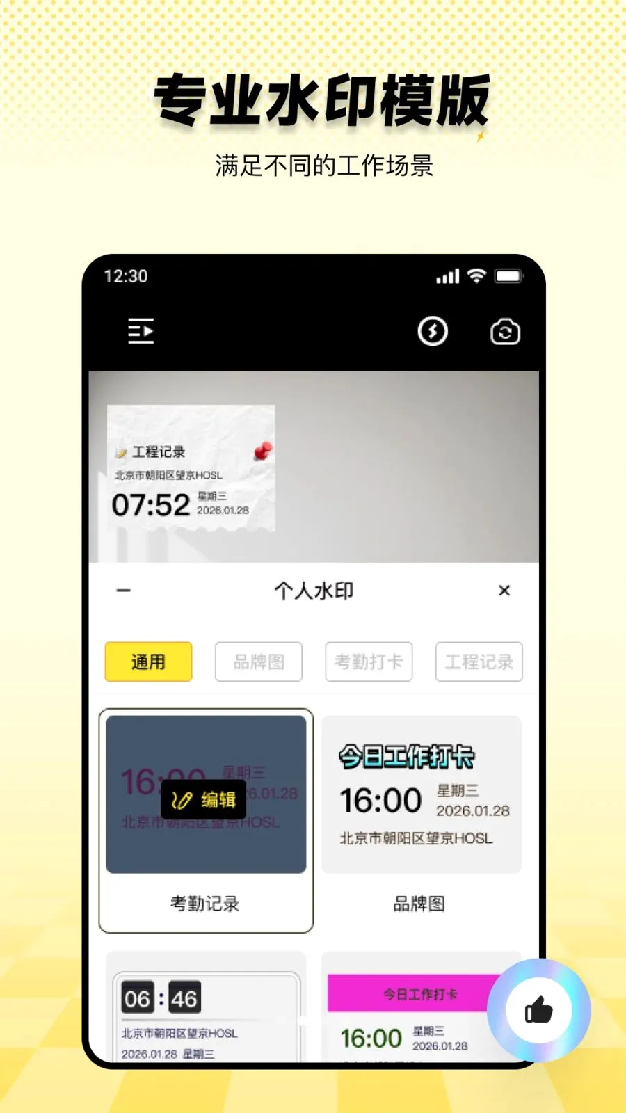 ���ˮӡ������ڴ�2026�ٷ����°汾v1.0.0 �ֻ����ͼ